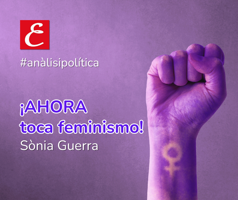 "¡AHORA toca feminismo!" Sònia Guerra.